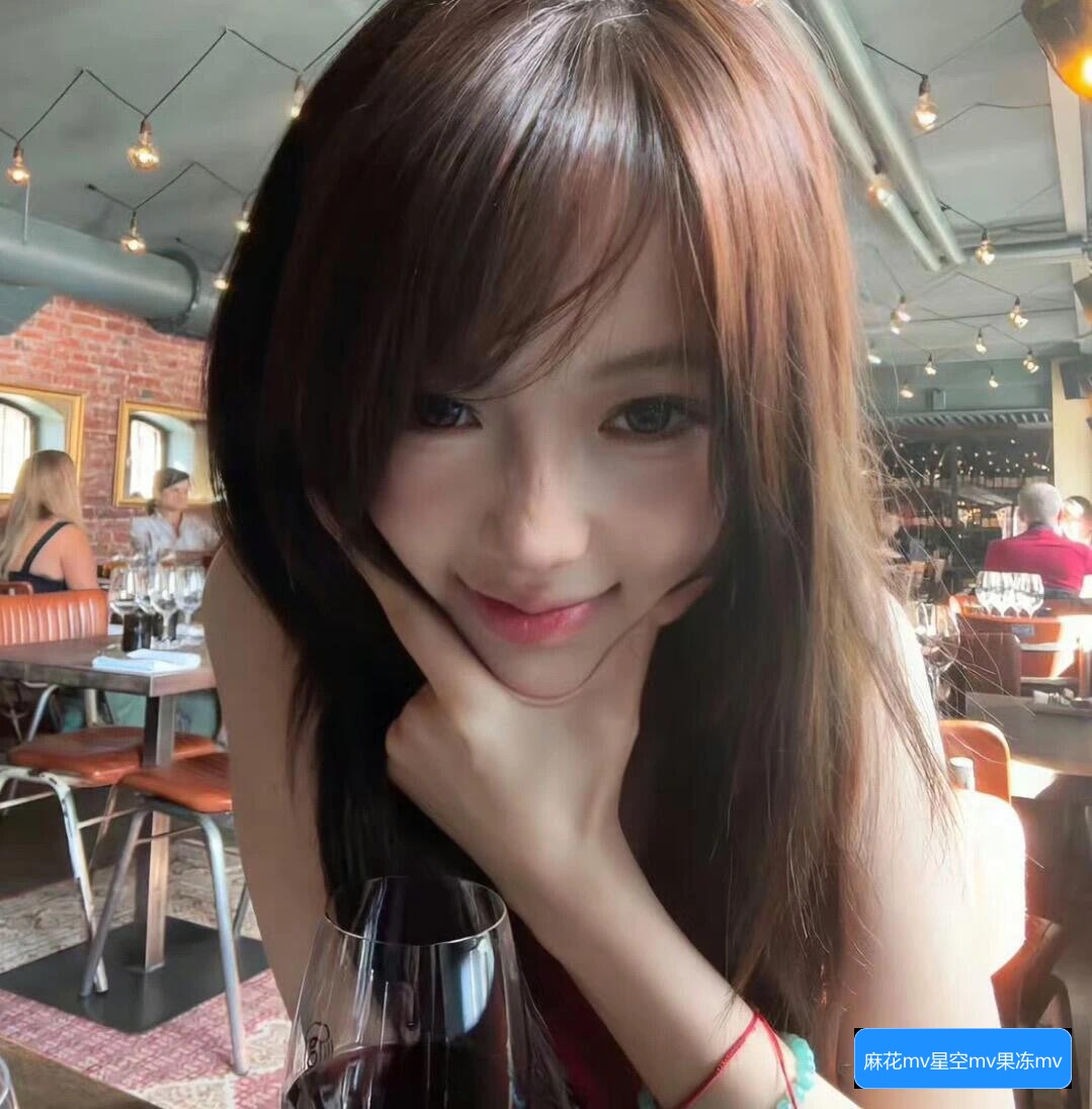 麻花MV、果冻MV和梦幻MV有什么不同之处？它们各自的风格和特点有哪些？